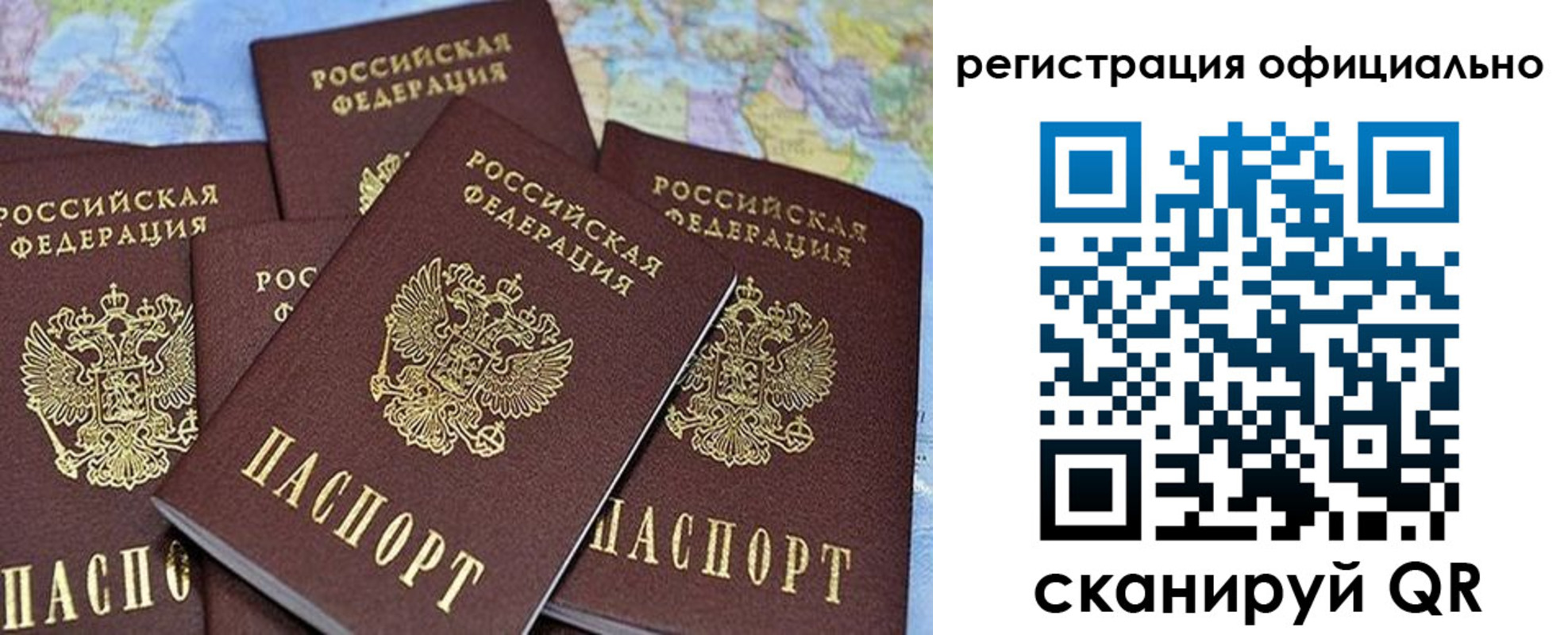 временная регистрация для школы в Ирбите