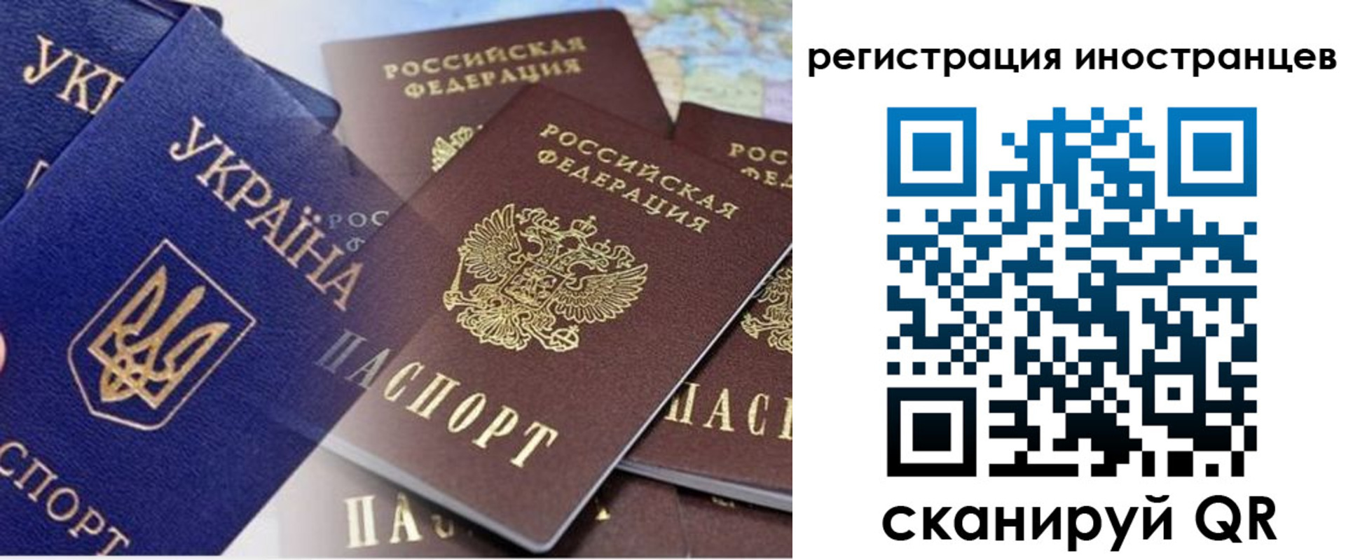 временная регистрация собственник в Ирбите